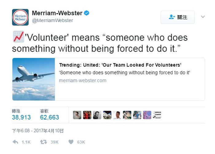 ΤֵĽ͡Volunteer